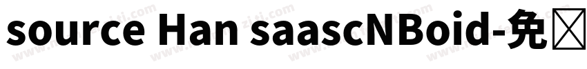 source Han saascNBoid字体转换